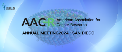 2024 AACR | 海昶生物在2024年美国癌症研究协会（AACR）年会公布2项最新研究成果